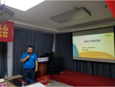 湖南興隆種業有限公司,長沙稻谷種植與銷售,長沙農作物品種的選育,長沙農業病蟲害防治服務