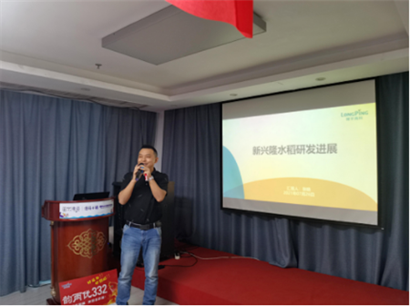 湖南興隆種業有限公司,長沙稻谷種植與銷售,長沙農作物品種的選育,長沙農業病蟲害防治服務
