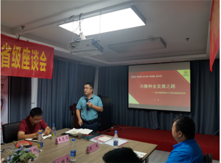 湖南興隆種業有限公司,長沙稻谷種植與銷售,長沙農作物品種的選育,長沙農業病蟲害防治服務