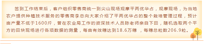 湖南興隆種業(yè)有限公司,長沙稻谷種植與銷售,長沙農(nóng)作物品種的選育,長沙農(nóng)業(yè)病蟲害防治服務(wù)