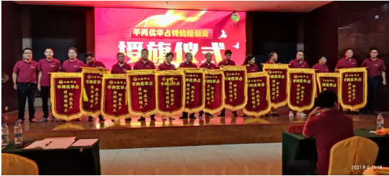 湖南興隆種業有限公司,長沙稻谷種植與銷售,長沙農作物品種的選育,長沙農業病蟲害防治服務