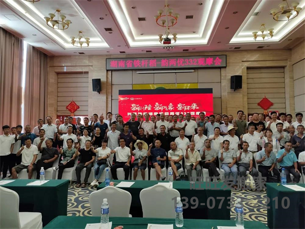湖南興隆種業有限公司,長沙稻谷種植與銷售,長沙農作物品種的選育,長沙農業病蟲害防治服務