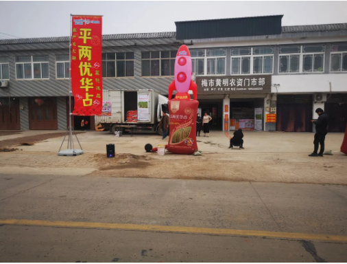 湖南興隆種業有限公司,長沙稻谷種植與銷售,長沙農作物品種的選育,長沙農業病蟲害防治服務 湖南興隆種業有限公司,長沙稻谷種植與銷售,長沙農作物品種的選育,長沙農業病蟲害防治服務
