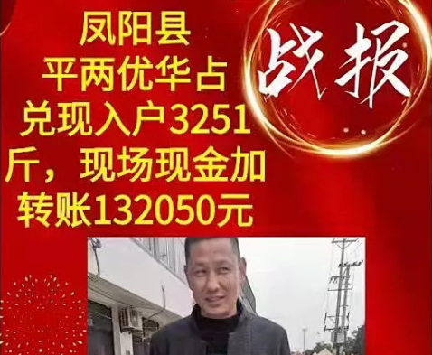 湖南興隆種業有限公司,長沙稻谷種植與銷售,長沙農作物品種的選育,長沙農業病蟲害防治服務 湖南興隆種業有限公司,長沙稻谷種植與銷售,長沙農作物品種的選育,長沙農業病蟲害防治服務