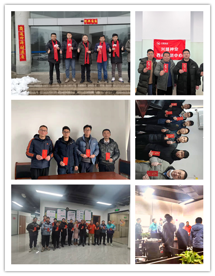 湖南興隆種業(yè)有限公司,長沙稻谷種植與銷售,長沙農(nóng)作物品種的選育,長沙農(nóng)業(yè)病蟲害防治服務(wù)