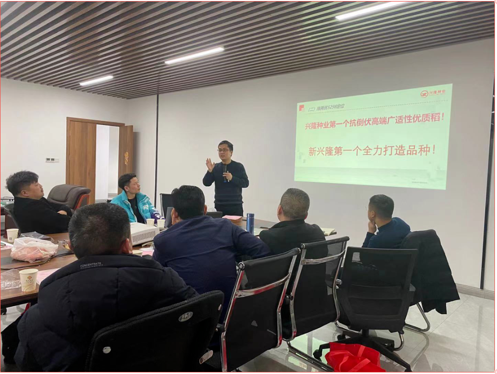 湖南興隆種業(yè)有限公司,長(zhǎng)沙稻谷種植與銷(xiāo)售,長(zhǎng)沙農(nóng)作物品種的選育,長(zhǎng)沙農(nóng)業(yè)病蟲(chóng)害防治服務(wù)