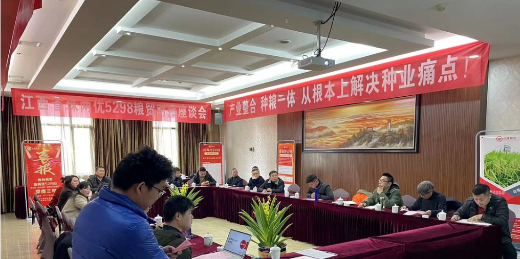 湖南興隆種業(yè)有限公司,長沙稻谷種植與銷售,長沙農作物品種的選育,長沙農業(yè)病蟲害防治服務