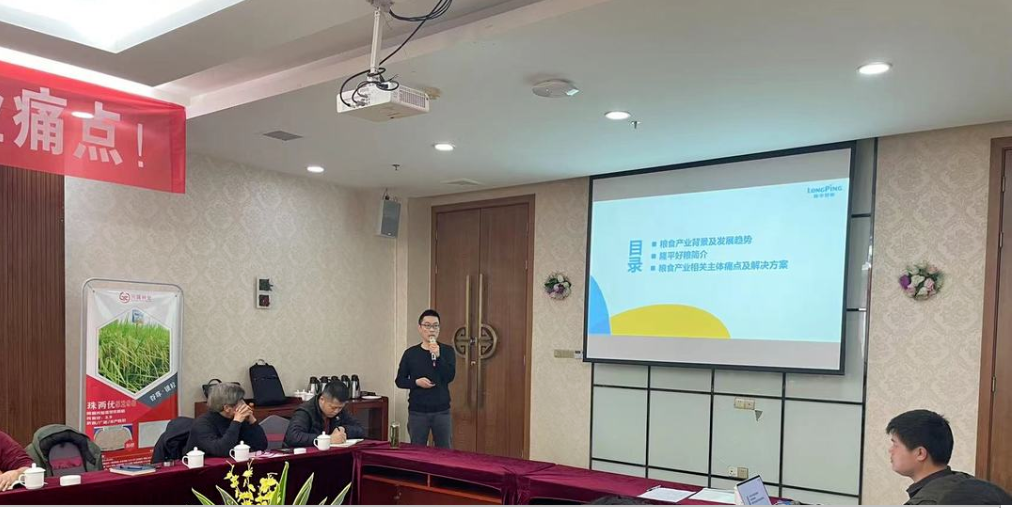湖南興隆種業(yè)有限公司,長沙稻谷種植與銷售,長沙農作物品種的選育,長沙農業(yè)病蟲害防治服務
