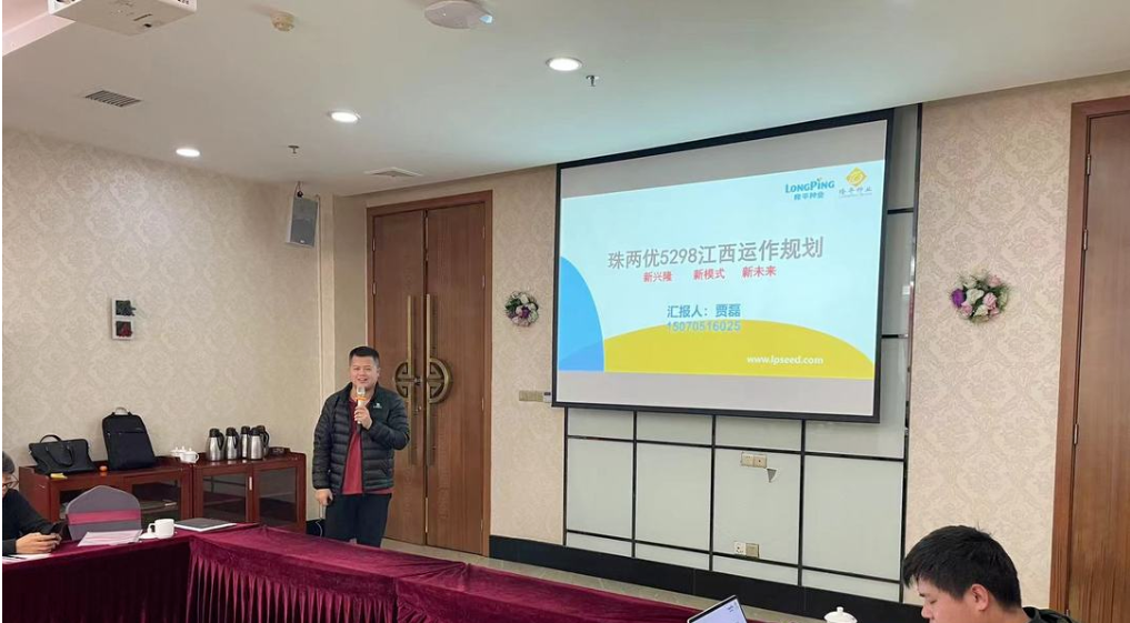 湖南興隆種業(yè)有限公司,長沙稻谷種植與銷售,長沙農作物品種的選育,長沙農業(yè)病蟲害防治服務