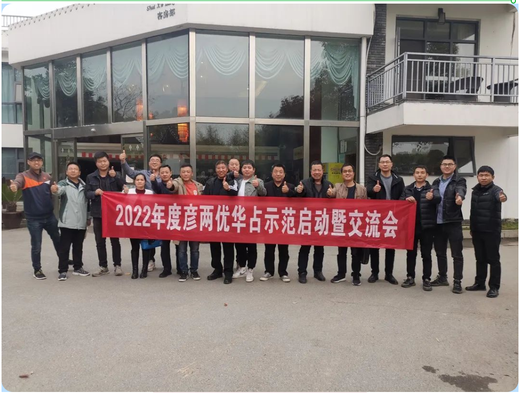 湖南興隆種業有限公司,長沙稻谷種植與銷售,長沙農作物品種的選育,長沙農業病蟲害防治服務