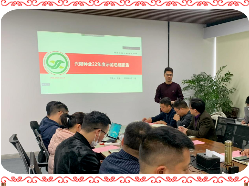 湖南興隆種業(yè)有限公司,長(zhǎng)沙稻谷種植與銷售,長(zhǎng)沙農(nóng)作物品種的選育,長(zhǎng)沙農(nóng)業(yè)病蟲害防治服務(wù)