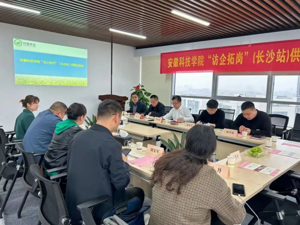湖南興隆種業有限公司,長沙稻谷種植與銷售,長沙農作物品種的選育,長沙農業病蟲害防治服務 湖南興隆種業有限公司,長沙稻谷種植與銷售,長沙農作物品種的選育,長沙農業病蟲害防治服務