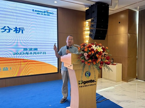 湖南興隆種業有限公司,長沙稻谷種植與銷售,長沙農作物品種的選育,長沙農業病蟲害防治服務