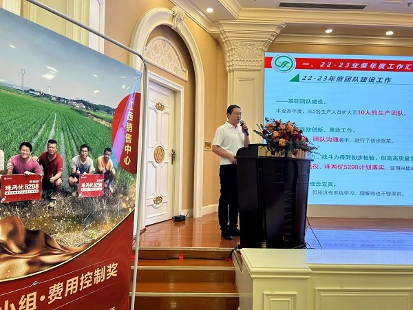 湖南興隆種業有限公司,長沙稻谷種植與銷售,長沙農作物品種的選育,長沙農業病蟲害防治服務