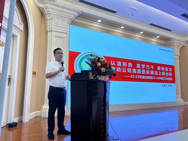 湖南興隆種業有限公司,長沙稻谷種植與銷售,長沙農作物品種的選育,長沙農業病蟲害防治服務