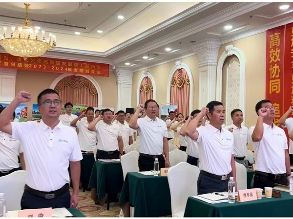 湖南興隆種業有限公司,長沙稻谷種植與銷售,長沙農作物品種的選育,長沙農業病蟲害防治服務