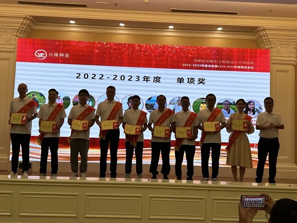 湖南興隆種業有限公司,長沙稻谷種植與銷售,長沙農作物品種的選育,長沙農業病蟲害防治服務