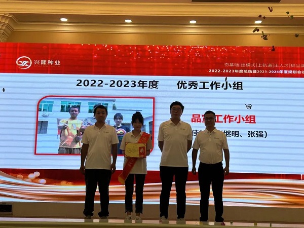 湖南興隆種業有限公司,長沙稻谷種植與銷售,長沙農作物品種的選育,長沙農業病蟲害防治服務