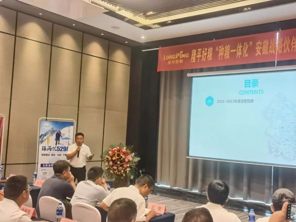 湖南興隆種業有限公司,長沙稻谷種植與銷售,長沙農作物品種的選育,長沙農業病蟲害防治服務