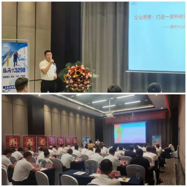 湖南興隆種業有限公司,長沙稻谷種植與銷售,長沙農作物品種的選育,長沙農業病蟲害防治服務