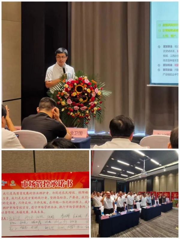 湖南興隆種業有限公司,長沙稻谷種植與銷售,長沙農作物品種的選育,長沙農業病蟲害防治服務