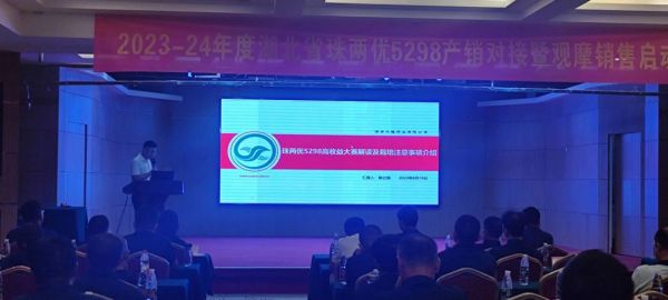 湖南興隆種業(yè)有限公司,長沙稻谷種植與銷售,長沙農(nóng)作物品種的選育,長沙農(nóng)業(yè)病蟲害防治服務(wù)