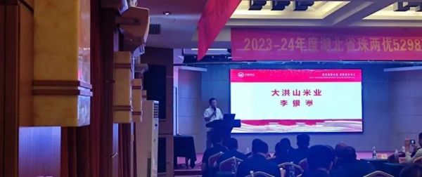 湖南興隆種業(yè)有限公司,長沙稻谷種植與銷售,長沙農(nóng)作物品種的選育,長沙農(nóng)業(yè)病蟲害防治服務(wù)