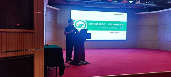 湖南興隆種業(yè)有限公司,長沙稻谷種植與銷售,長沙農(nóng)作物品種的選育,長沙農(nóng)業(yè)病蟲害防治服務(wù)