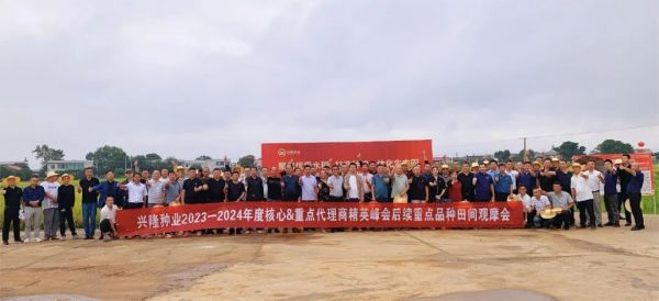 湖南興隆種業(yè)有限公司,長沙稻谷種植與銷售,長沙農(nóng)作物品種的選育,長沙農(nóng)業(yè)病蟲害防治服務(wù) 湖南興隆種業(yè)有限公司,長沙稻谷種植與銷售,長沙農(nóng)作物品種的選育,長沙農(nóng)業(yè)病蟲害防治服務(wù)