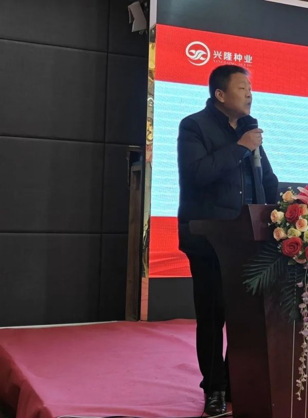 湖南興隆種業有限公司,長沙稻谷種植與銷售,長沙農作物品種的選育,長沙農業病蟲害防治服務