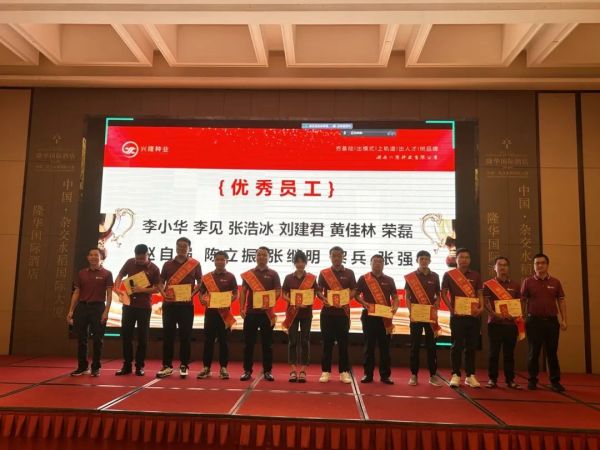 湖南興隆種業有限公司,長沙稻谷種植與銷售,長沙農作物品種的選育,長沙農業病蟲害防治服務