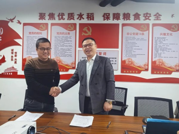 湖南興隆種業(yè)有限公司,長沙稻谷種植與銷售,長沙農(nóng)作物品種的選育,長沙農(nóng)業(yè)病蟲害防治服務(wù)