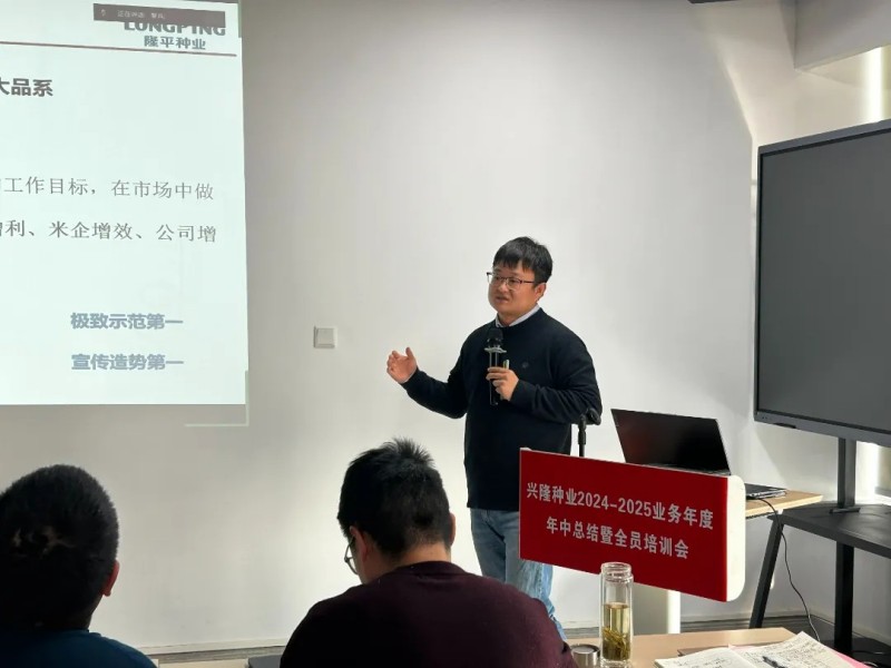 湖南興隆種業有限公司,長沙稻谷種植與銷售,長沙農作物品種的選育,長沙農業病蟲害防治服務