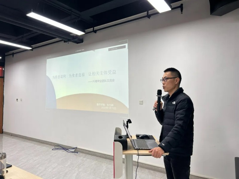 湖南興隆種業有限公司,長沙稻谷種植與銷售,長沙農作物品種的選育,長沙農業病蟲害防治服務