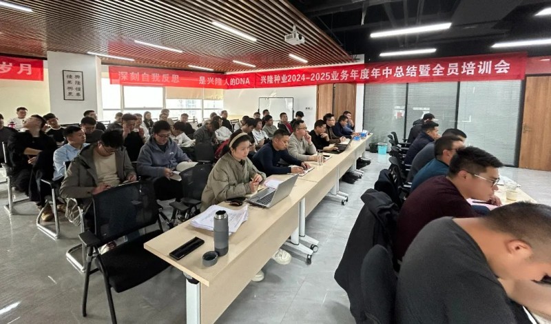 湖南興隆種業有限公司,長沙稻谷種植與銷售,長沙農作物品種的選育,長沙農業病蟲害防治服務