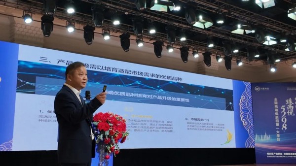湖南興隆種業有限公司,長沙稻谷種植與銷售,長沙農作物品種的選育,長沙農業病蟲害防治服務
