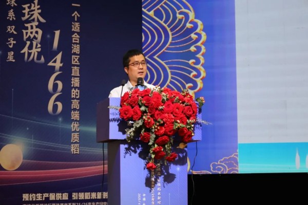 湖南興隆種業有限公司,長沙稻谷種植與銷售,長沙農作物品種的選育,長沙農業病蟲害防治服務