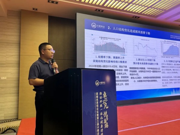 湖南興隆種業有限公司,長沙稻谷種植與銷售,長沙農作物品種的選育,長沙農業病蟲害防治服務 湖南興隆種業有限公司,長沙稻谷種植與銷售,長沙農作物品種的選育,長沙農業病蟲害防治服務