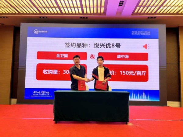 湖南興隆種業有限公司,長沙稻谷種植與銷售,長沙農作物品種的選育,長沙農業病蟲害防治服務